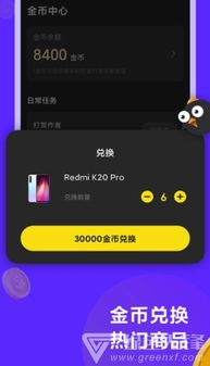 二、最受欢迎的免费短视频app