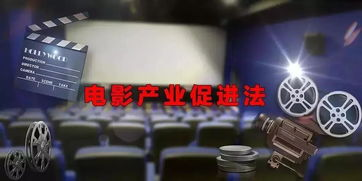 四、对中国电影行业的推动作用