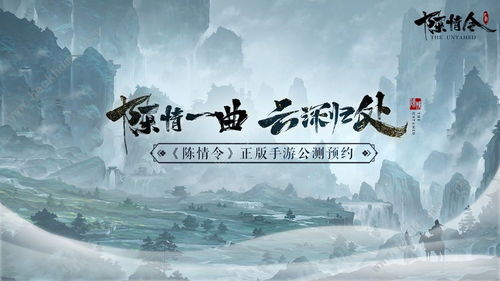 一、合法途径免费观看《陈情令》全集