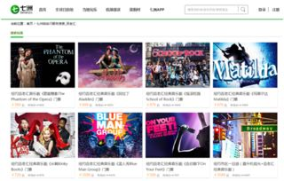 二、优化观剧体验的小技巧