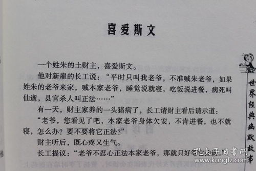 四、经典老歌的收藏与分享