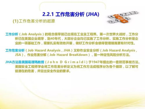 一、了解邻居的背景与习惯