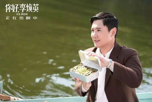 三、影片内容与演员阵容