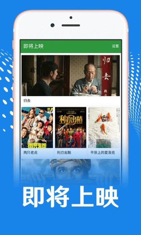 三、微视短视频app的下载与使用