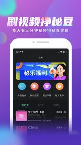 四、秒拍短视频app的下载指南