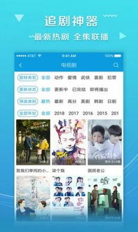 四、神马影院手机版观影技巧分享