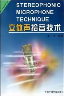 四、电影技术与制作水平