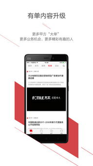 二、在线观看平台推荐