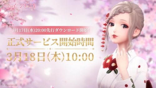 四、樱花妹影院观影体验优化