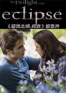 三、全集剧情简介