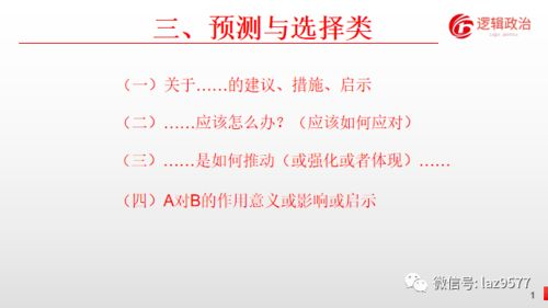 二、社会意义与启示