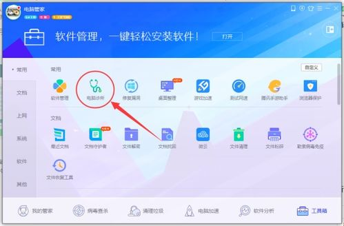 四、便捷的用户界面