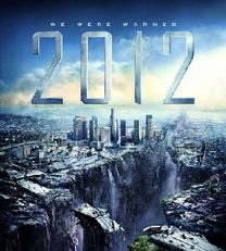 一、末日危机的概念及影响