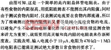 一、食材新鲜度的重要性