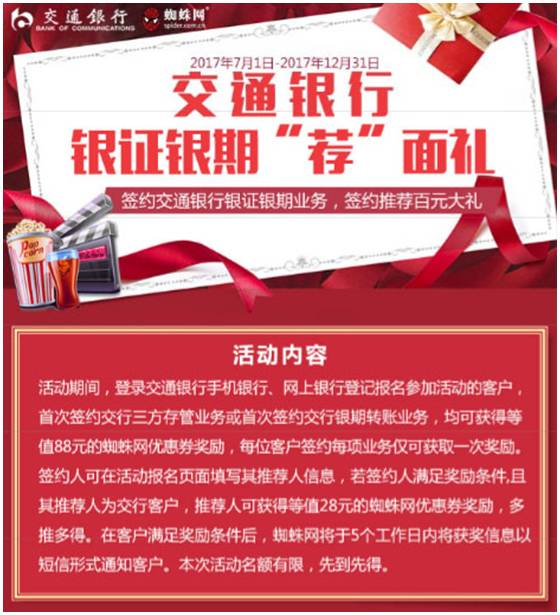 四、观影技巧与注意事项