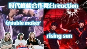 三、战队比拼激烈，火花四溅