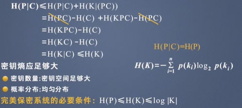 三、平衡信息量与保密性