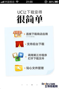 四、使用引人入胜的语言