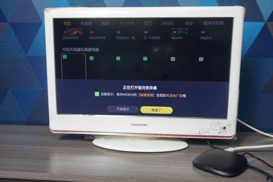 三、使用合适的播放器