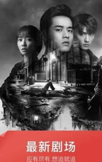 四、如何在天狼影视上发现优质内容