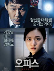 四、韩国电影办公室人才培养与技术研发