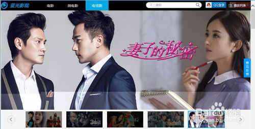 二、如何使用窝窝影院在线观看电视剧