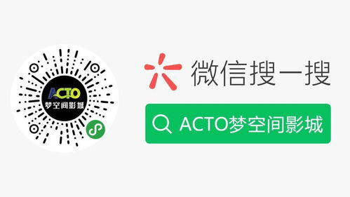 四、窝窝影院的会员服务