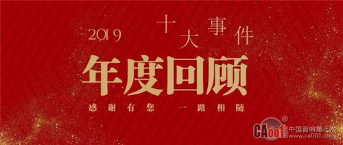 四、经典剧集回顾：那些让人难忘的瞬间