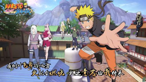 一、火影忍者游戏概述