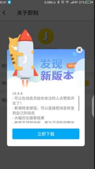 4. 关注更新动态