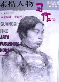 二、角色塑造与情感深度