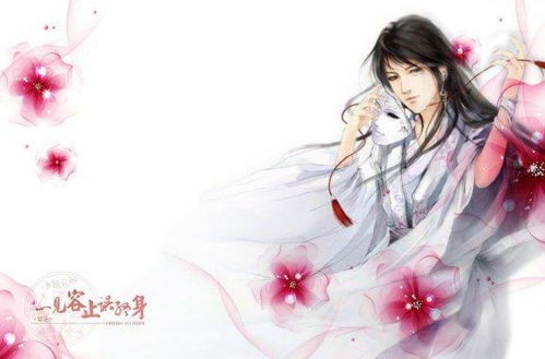 一、小说背景与人物设定