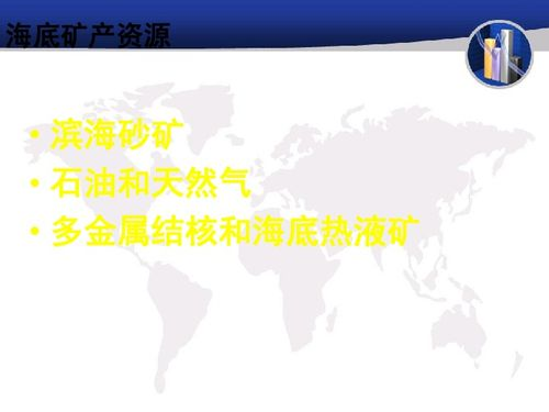 二、情节发展与情感交织