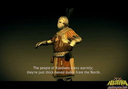 四、角色背后的故事