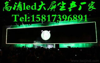 一、高清显示屏的优势