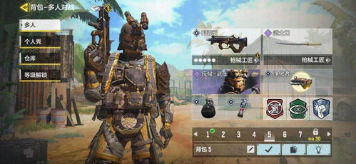 二、使命召唤的游戏玩法与战术策略