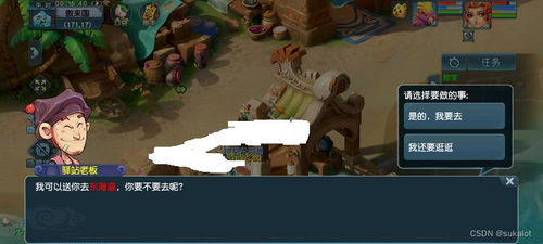 四、游戏关卡的设计与创意