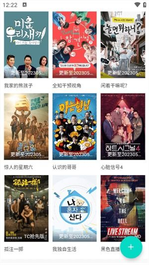 四、如何优化小小影视神马的观影体验