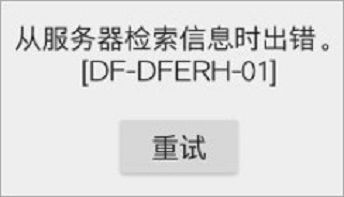 四、如何解决中文字幕免费手机版应用常见问题