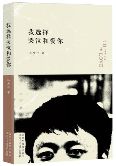 四、音乐：一个人的音乐疗愈