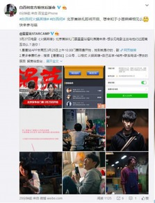 4. 关注电影官方渠道的免费活动