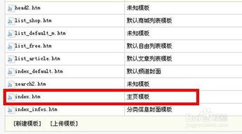 三、优化视频标题与标签