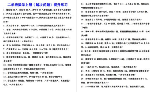 二、如何选择100首老歌