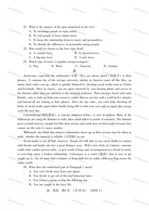 二、高清在线观看的优势