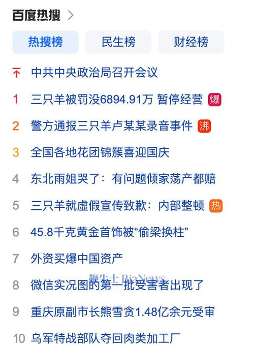 四、注意事项与版权意识