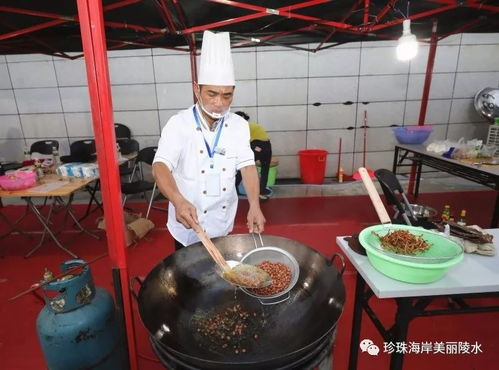 四、烹饪工艺与火候掌握