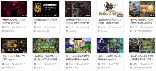 四、提升小精灵影院观影体验的小技巧