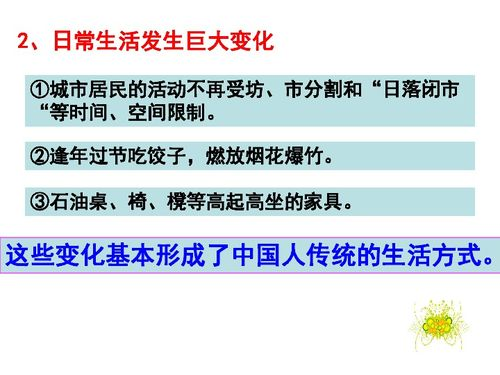 四、社会文化影响与反思