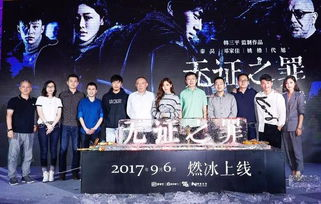 一、日韩电影在线观看的便捷性