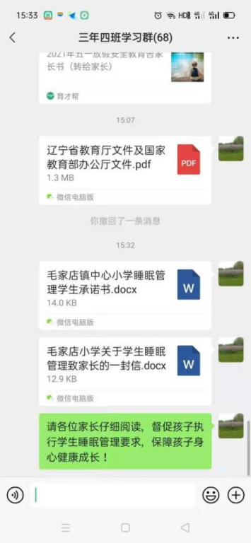 四、良好的作息，保证充足睡眠